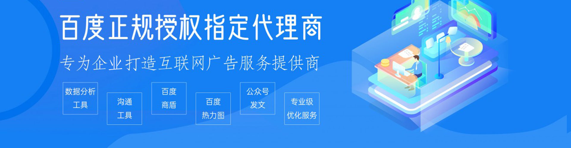 友好sem竞价