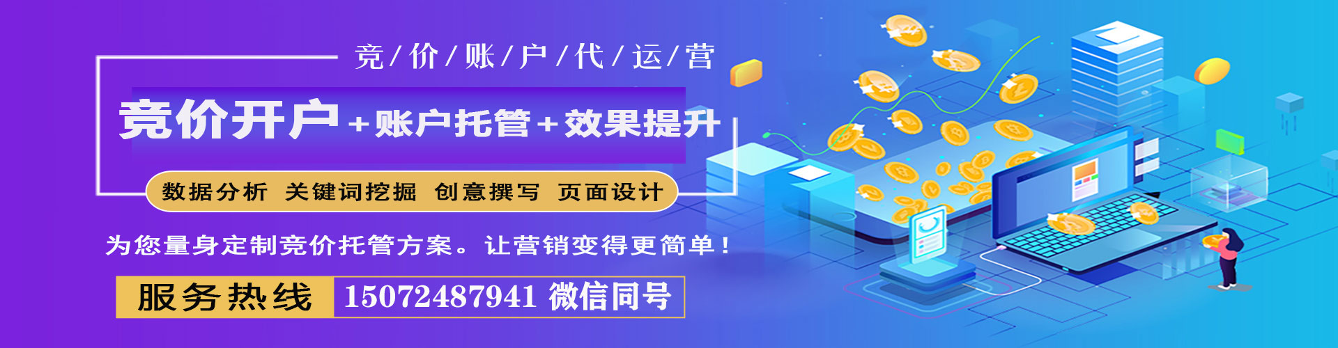 友好信息流代运营