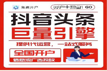百度搜索推广如何助力中小企业快速成长
