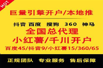 百度推广费用案例，成功案例分享
