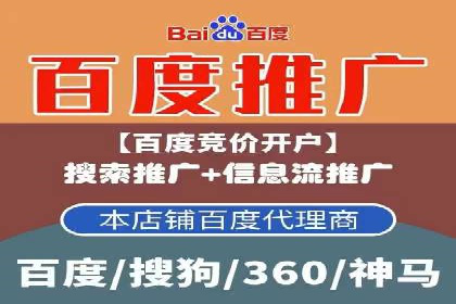 百度竞价公司案例研究：提高点击率的秘密